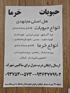 فروشگاه ستیا