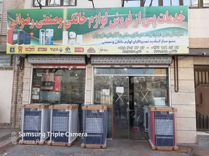خدمات فنی رضوانی 3