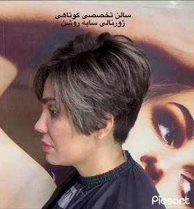 سالن زیبایی تخصصی کوتاهی ژورنالی و آرایش دائم سایه روشن 2