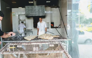Sangak Bakery