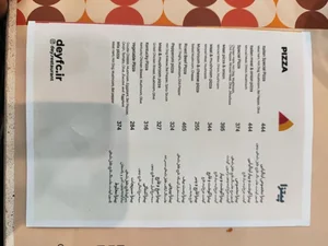 مرغ سوخاری دی 3