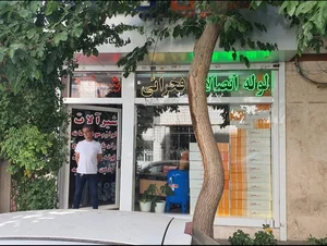 تاسیسات فخرایی 3