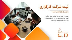 کارگزاری رسمی سازمان بورس