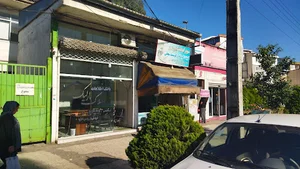 آموزشگاه زبان سمیع