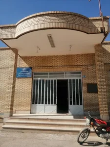 دانشگاه آزاد اسلامی واحد زواره 2