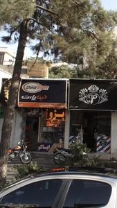 لوازم یدکی هنگام 2