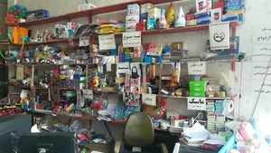 کتاب و نوشت افزار وحید
