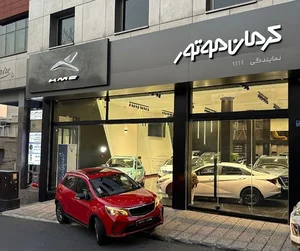 بهترین نمایندگی کرمان خودرو در تهران | آدرس، تلفن و خدمات جامع