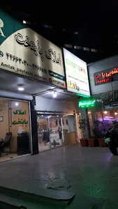 گرین لند