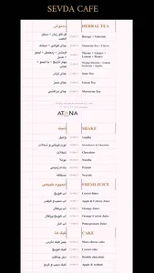 هتل آتانا 3