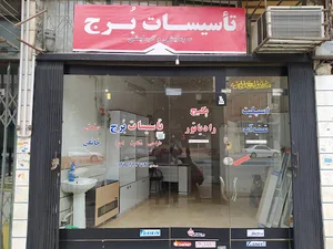 تاسیسات برج
