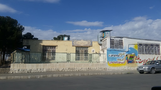 کتابخانه عمومی امام علی