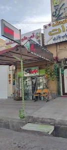 قصر کودک سادات