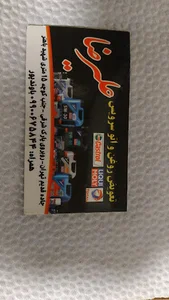 ارش