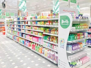 فروشگاه زنجیره ای شهروند تهرانسرمرکزی