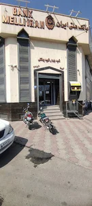 بانک ملی ایران
