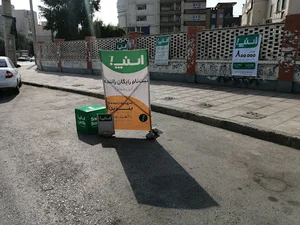 ثبت نام اسنپ رانندگان