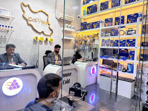 دنیای مس