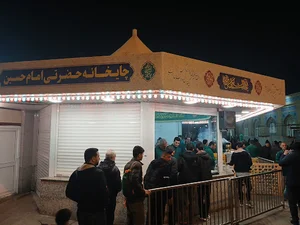 چایخانه حضرتی