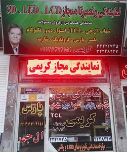 خدمات مجاز دوو