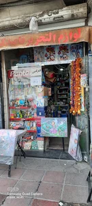 لوازم التحریر قاصدک