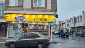 تیپاکس