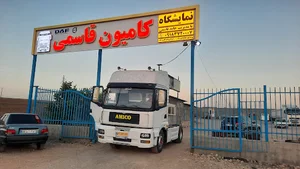 نمایشگاه کامیون قاسمی