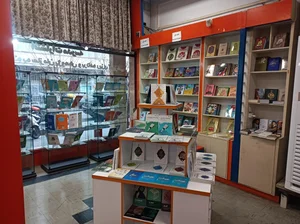 فروشگاه کتاب انتشارات مدرسه