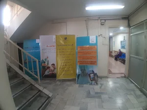 مرکز تلفن شهید نهری