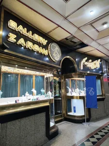 زرسیم گالری