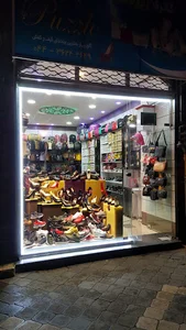 گالری کیف و کفش پازل