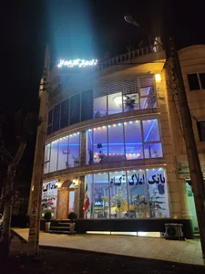 دفتر املاک و مهندسی آکام