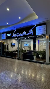 Amlak Home Center