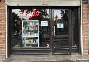 کافی نت و خدمات کامپیوتر عصر ارتباط 3