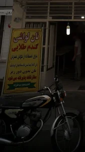 نان لواشی گندم طلایی