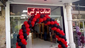 موبایل یوفن