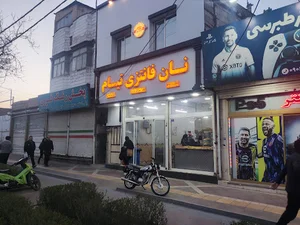 نان فانتزی تیام