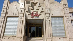 رستوران مجلل مظفری