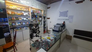 موبایل محلی(محصولات فرهنگی)