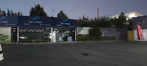 کارواش آریا