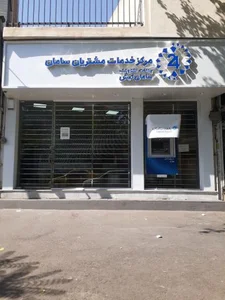 بانک سامان 2