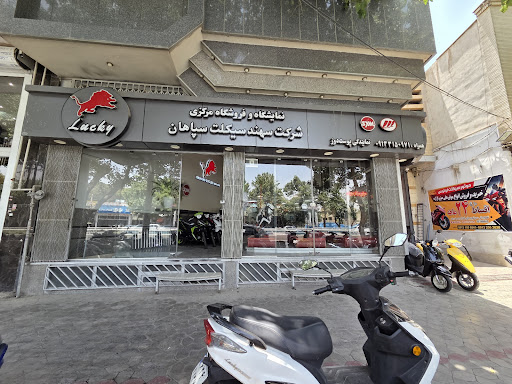 فروشگاه موتورسيكلت پوست دوز