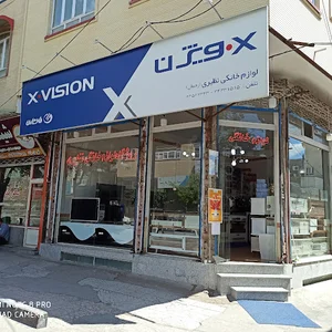 فروشگاه لوازم خانگی نظیری.رحمان