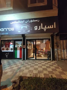 Sparrow Pizza