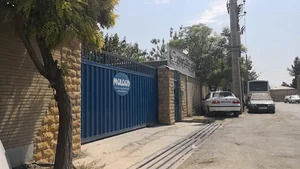 شرکت برند بی بی لند