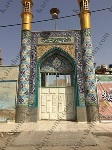 مسجد صاحب الزمان