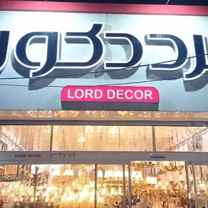 لرد دکور