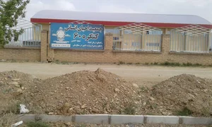 کنگره 60 خمین