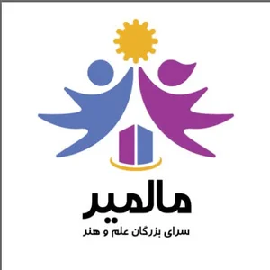 اموزشگاه مالمیر