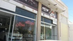 اتو گالری دهقان